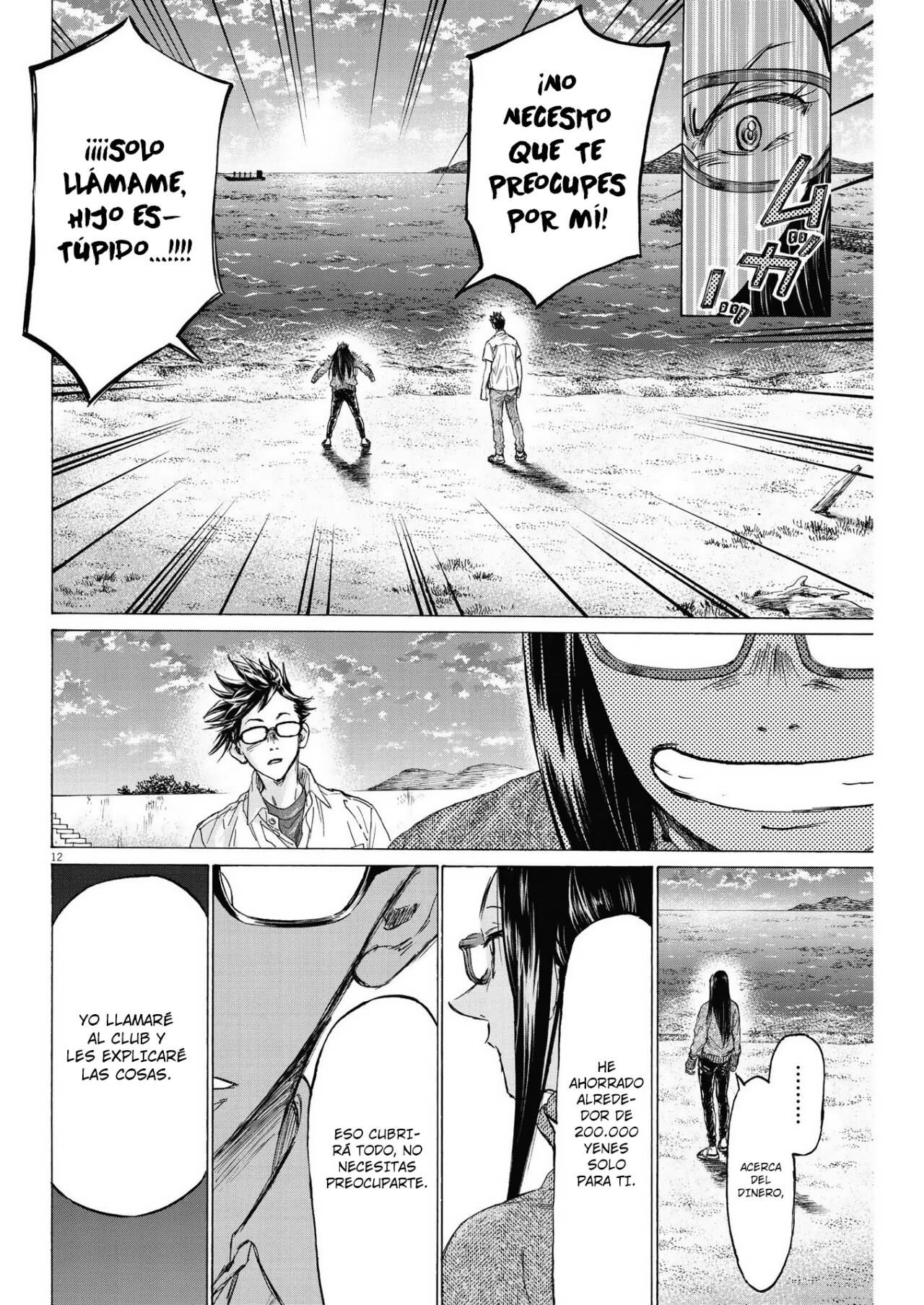 Ao Ashi: Brotherfoot Capitulo 8 página 13