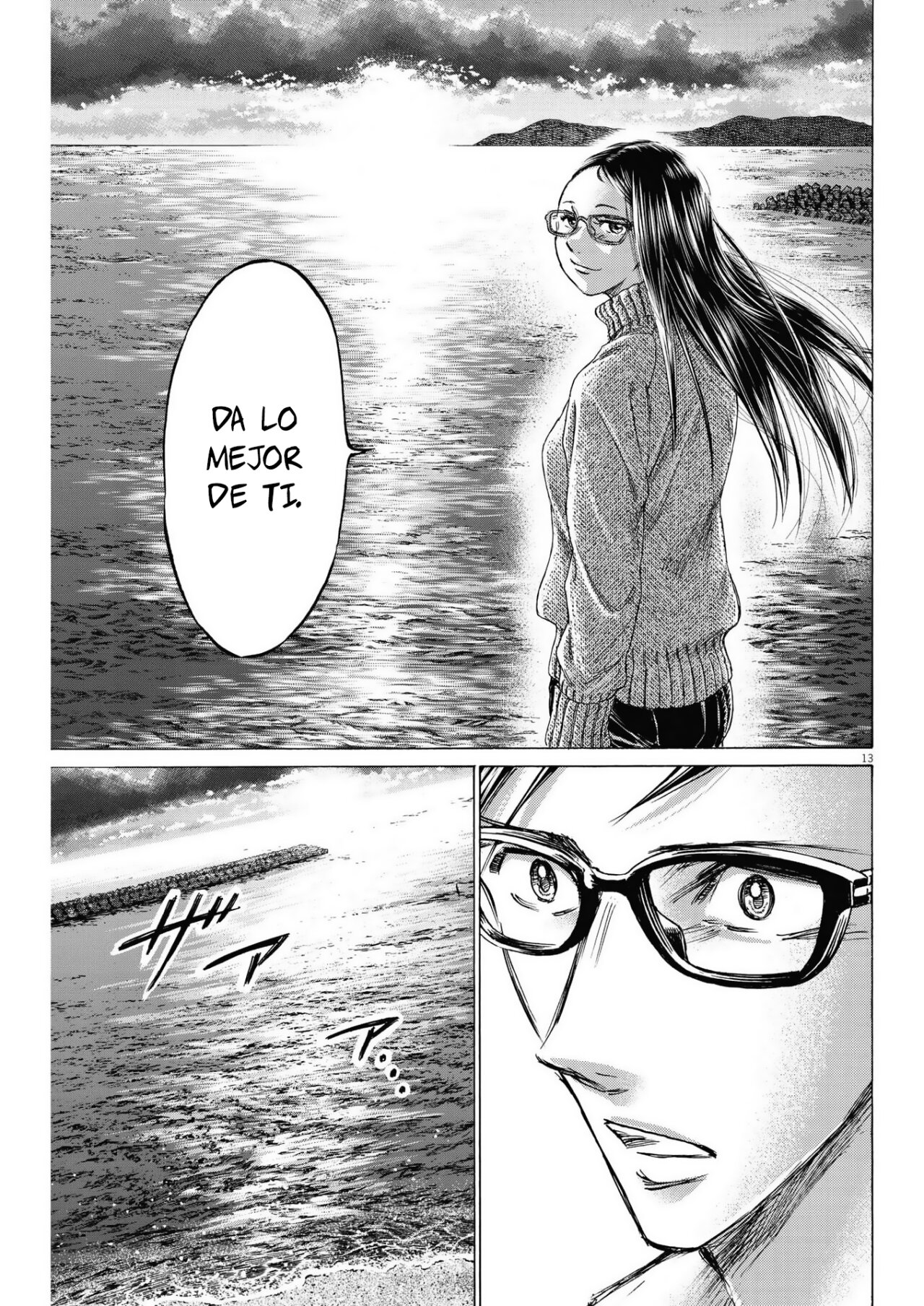 Ao Ashi: Brotherfoot Capitulo 8 página 14