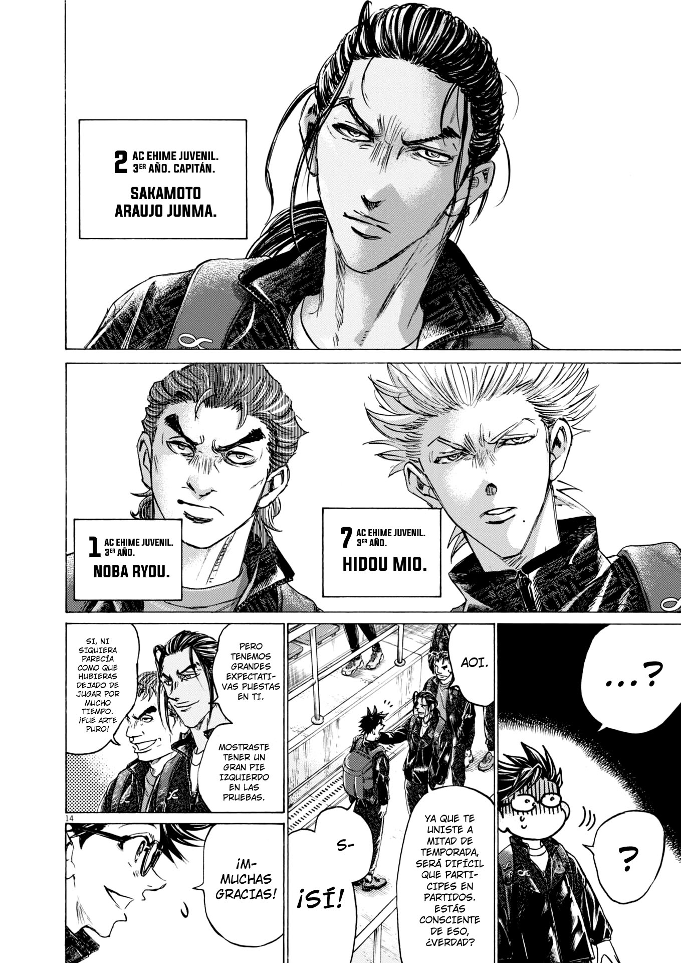 Ao Ashi: Brotherfoot Capitulo 9 página 14