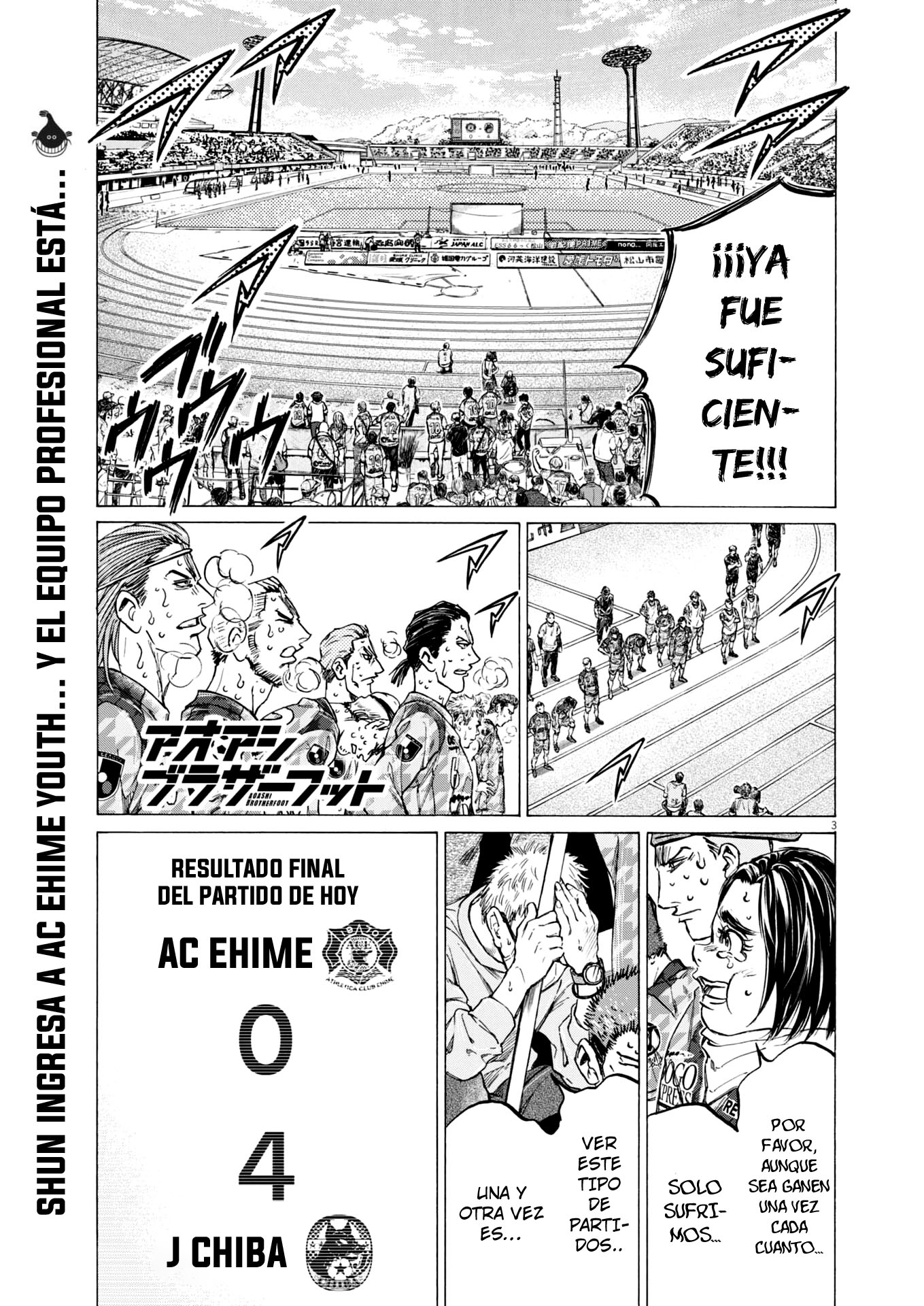Ao Ashi: Brotherfoot Capitulo 9 página 3