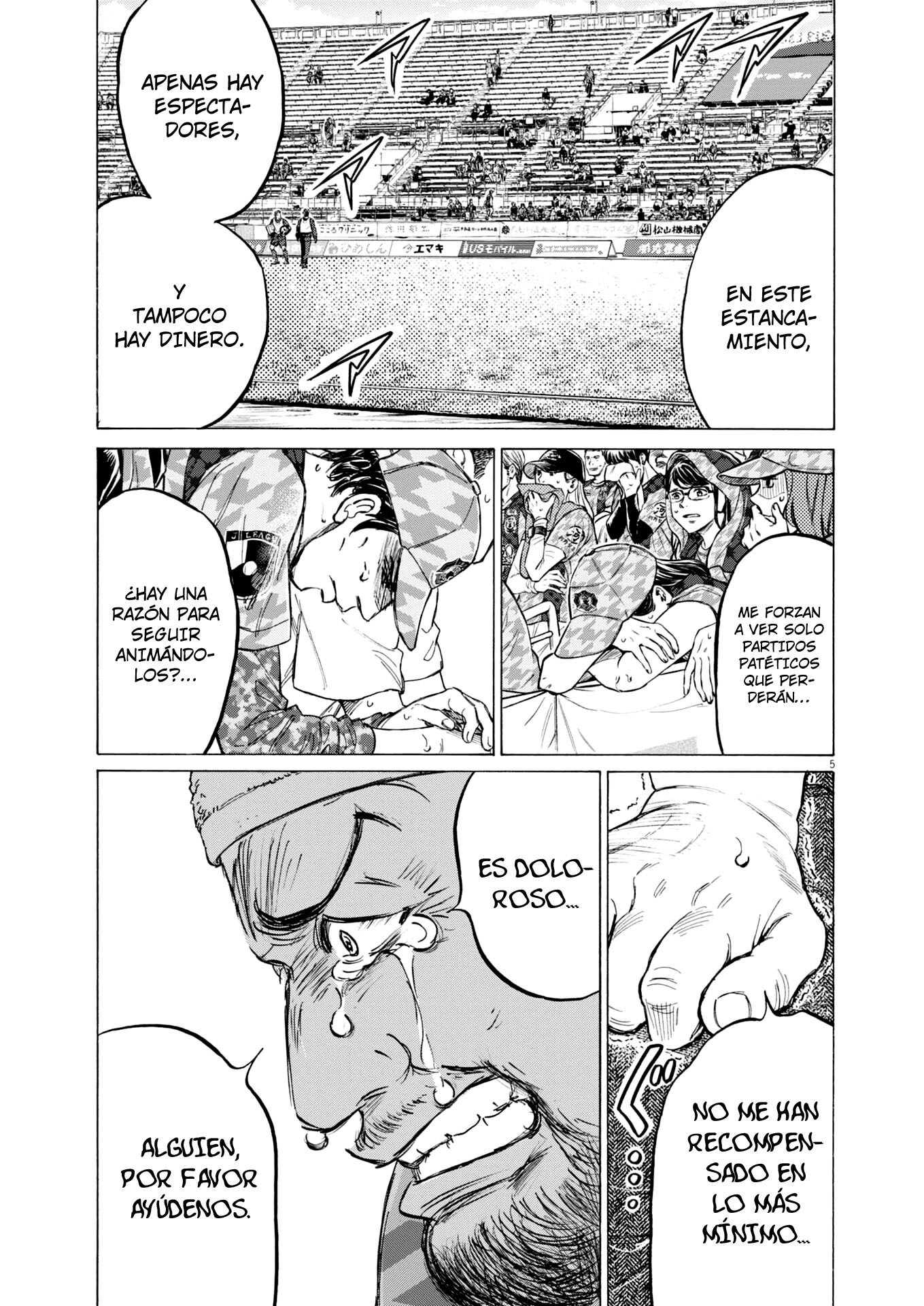 Ao Ashi: Brotherfoot Capitulo 9 página 5