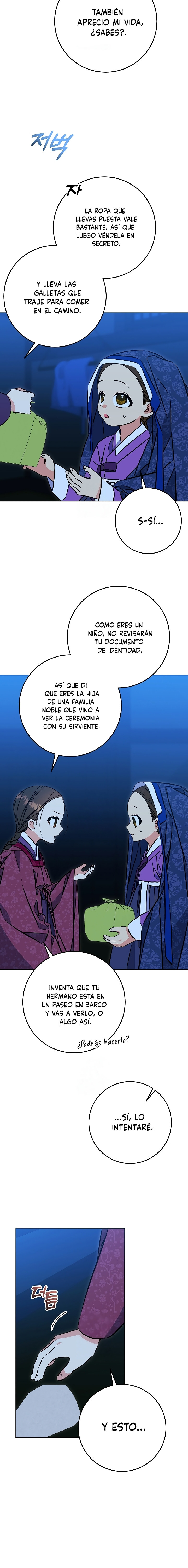 Nací como la hija de una humilde concubina Capitulo 42 página 13