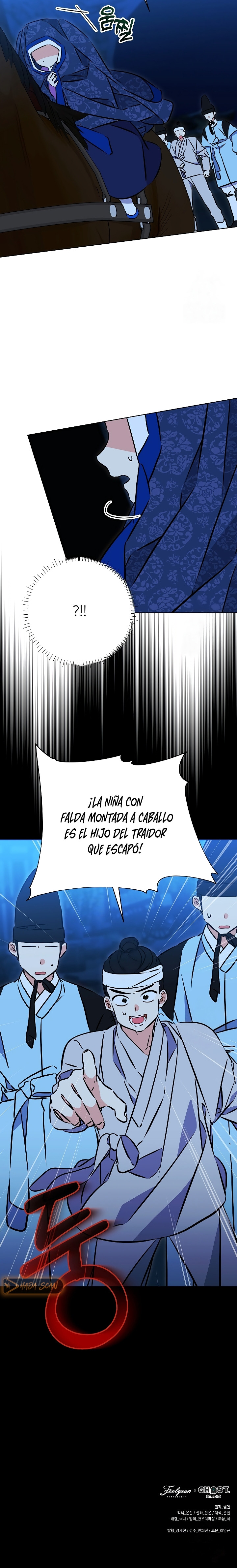 Nací como la hija de una humilde concubina Capitulo 42 página 21