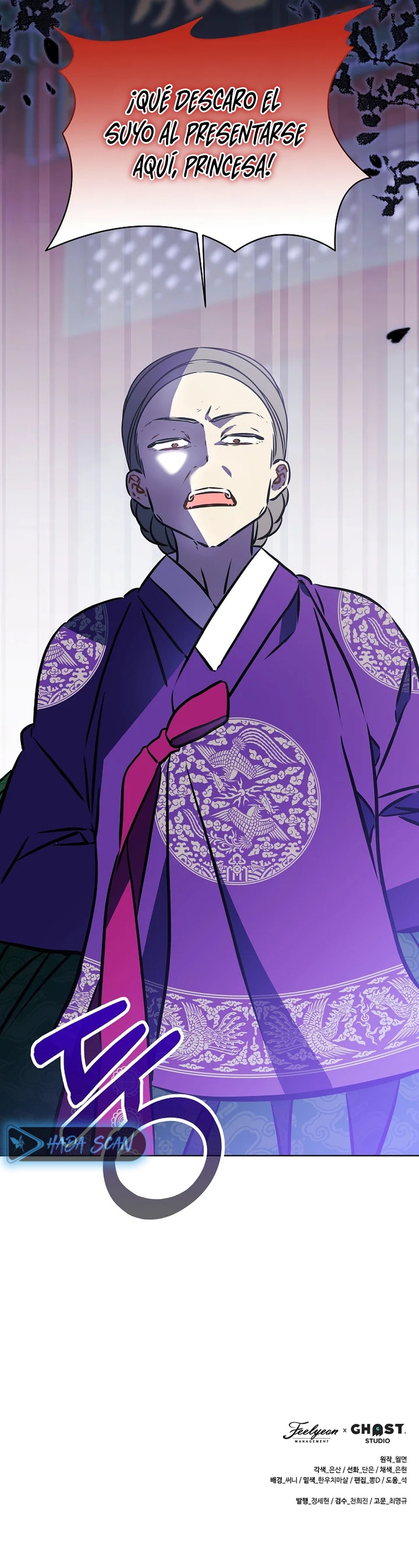 Nací como la hija de una humilde concubina Capitulo 53 página 22