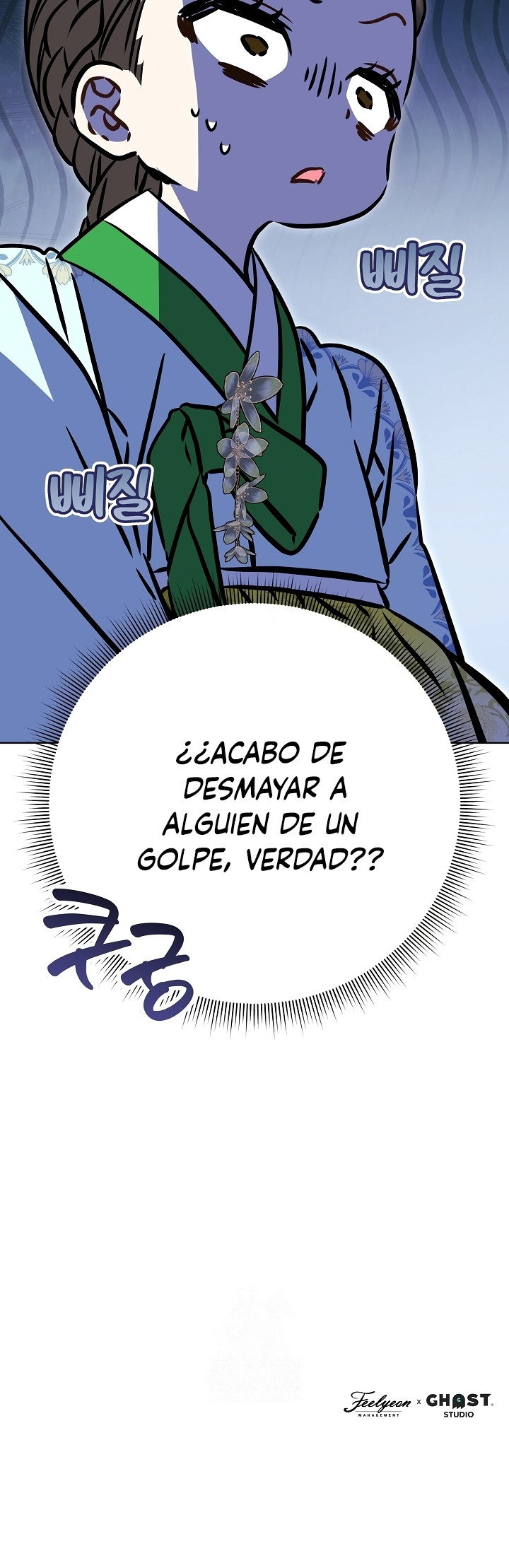 Nací como la hija de una humilde concubina Capitulo 59 página 21