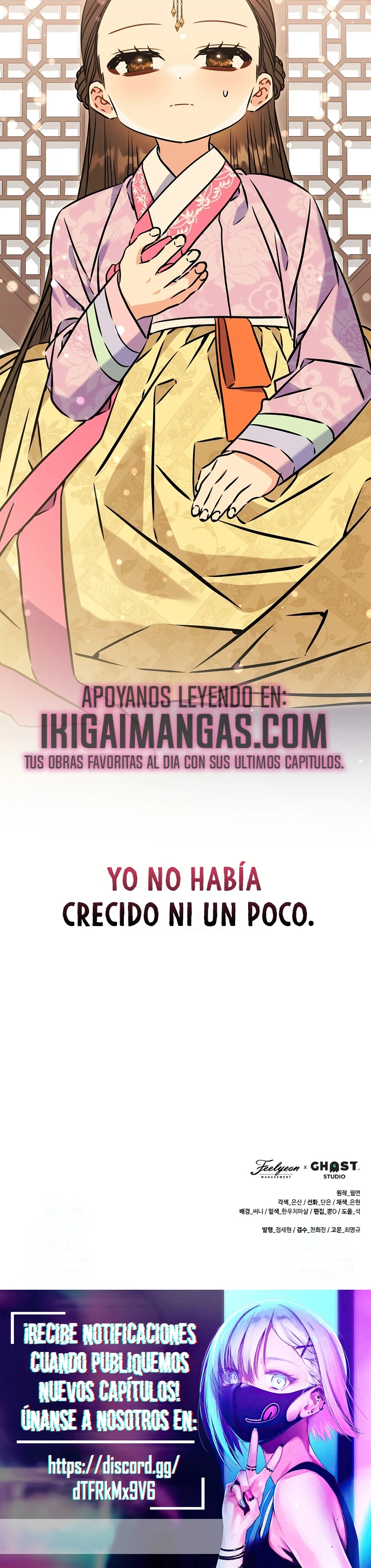 Nací como la hija de una humilde concubina Capitulo 63 página 19