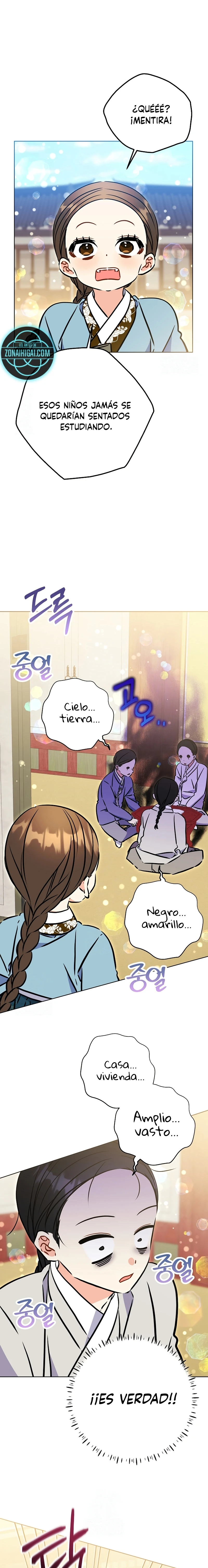 Nací como la hija de una humilde concubina Capitulo 66 página 12