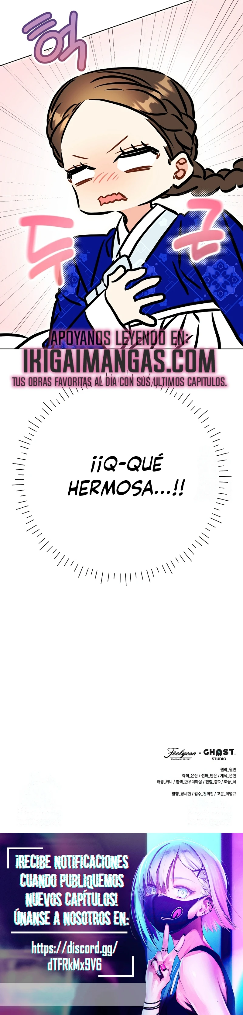 Nací como la hija de una humilde concubina Capitulo 66 página 24