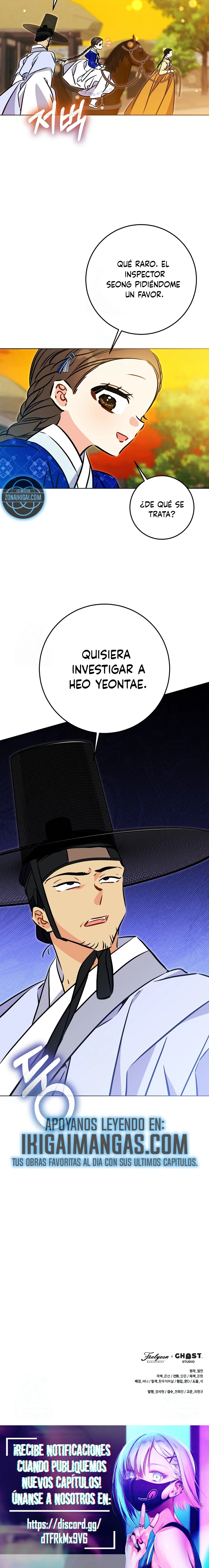 Nací como la hija de una humilde concubina Capitulo 67 página 20