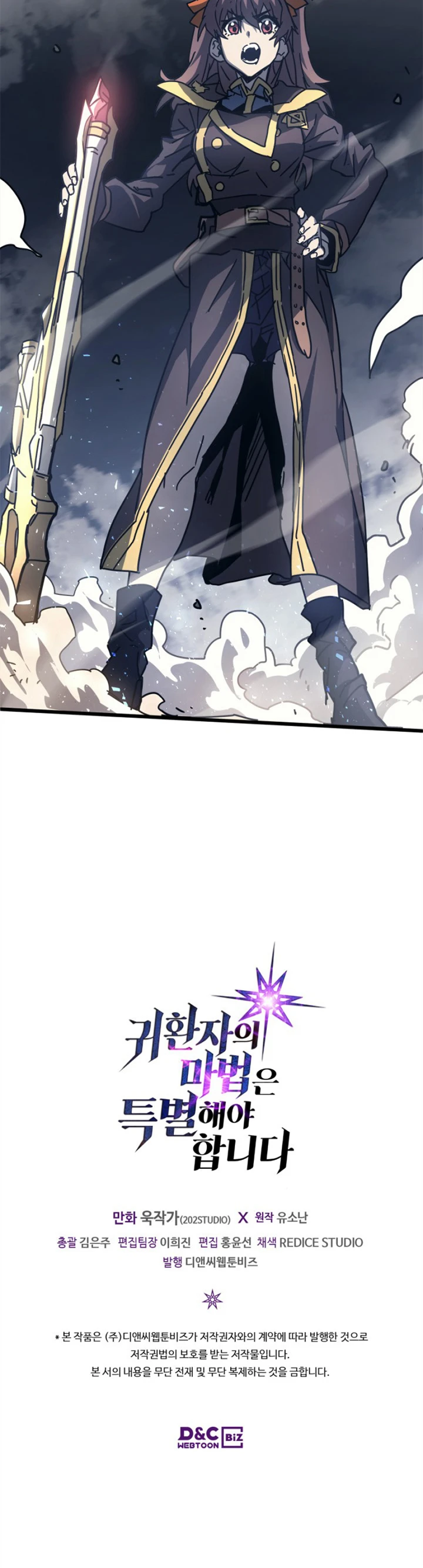 La Magia De Un Retornado Debe Ser Especial Capitulo 130 página 13