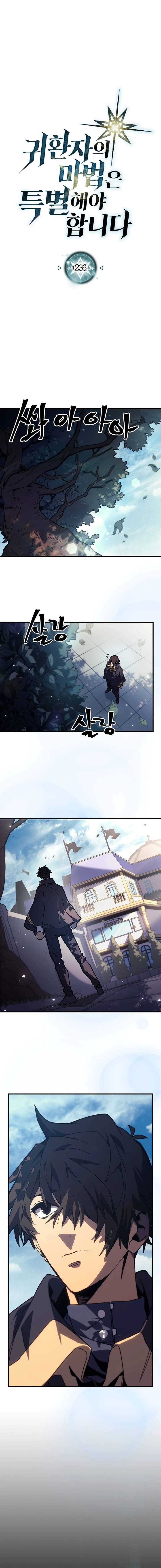 La Magia De Un Retornado Debe Ser Especial Capitulo 236 página 3