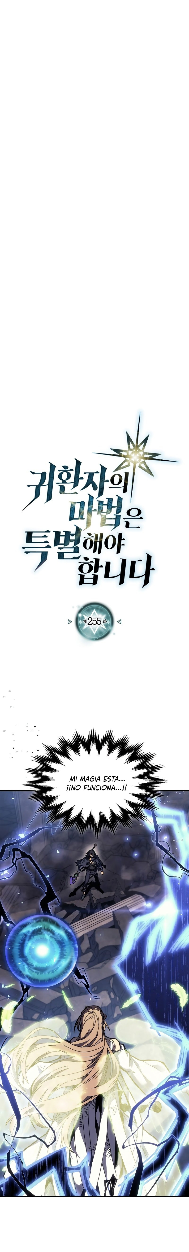 La Magia De Un Retornado Debe Ser Especial Capitulo 255 página 2