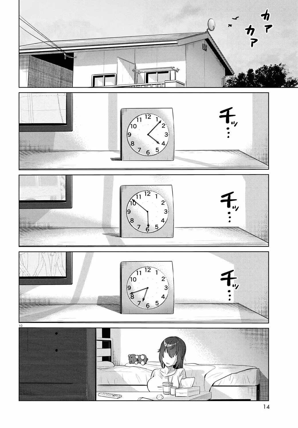 The Suffering of a 26 Year Old Unloved Female Doomer Capitulo 1 página 12