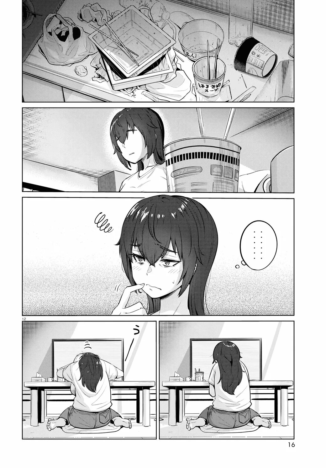 The Suffering of a 26 Year Old Unloved Female Doomer Capitulo 1 página 14