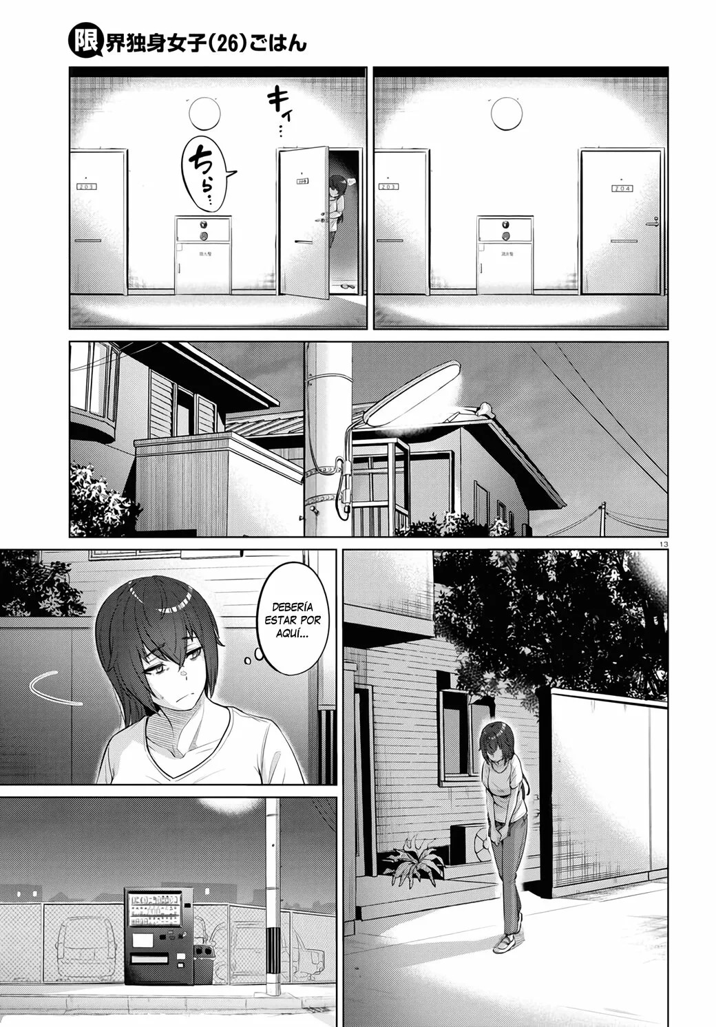 The Suffering of a 26 Year Old Unloved Female Doomer Capitulo 1 página 15