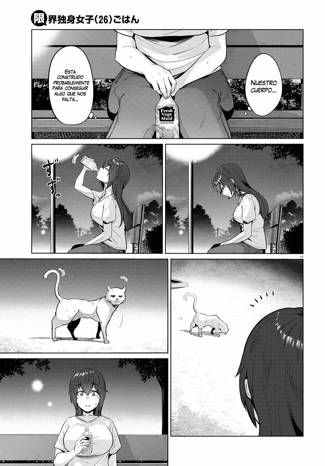 The Suffering of a 26 Year Old Unloved Female Doomer Capitulo 1 página 21