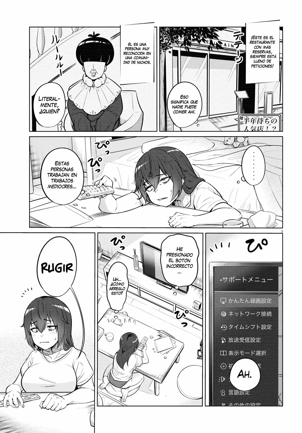 The Suffering of a 26 Year Old Unloved Female Doomer Capitulo 1 página 5