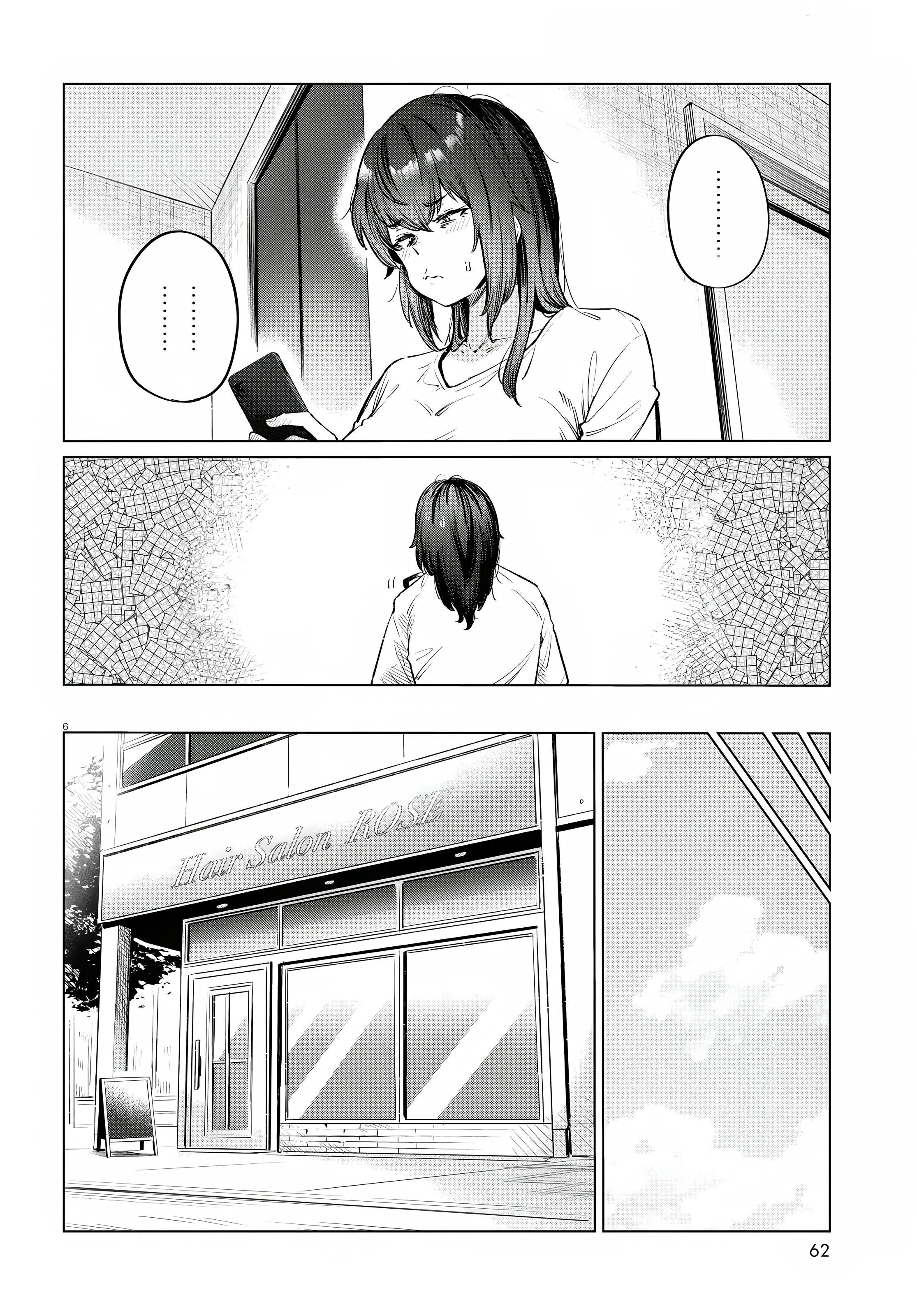 The Suffering of a 26 Year Old Unloved Female Doomer Capitulo 12 página 6