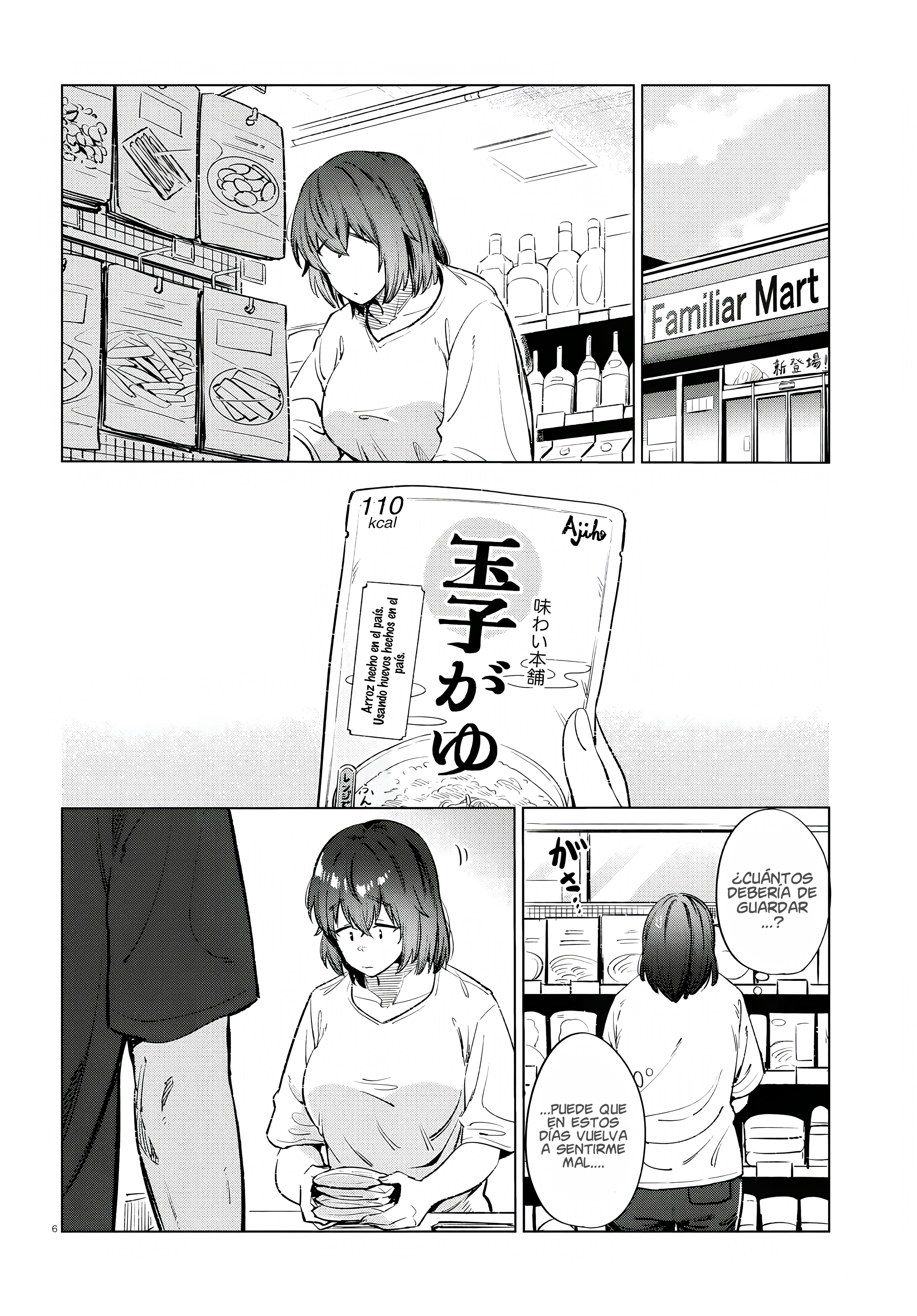 The Suffering of a 26 Year Old Unloved Female Doomer Capitulo 14 página 6