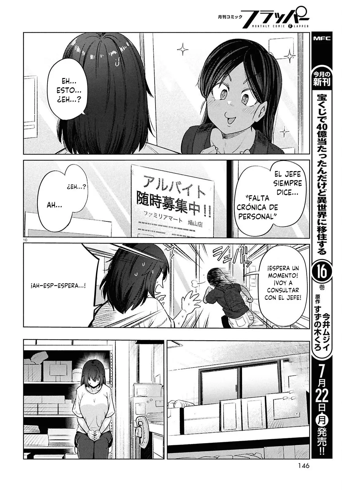 The Suffering of a 26 Year Old Unloved Female Doomer Capitulo 15 página 13