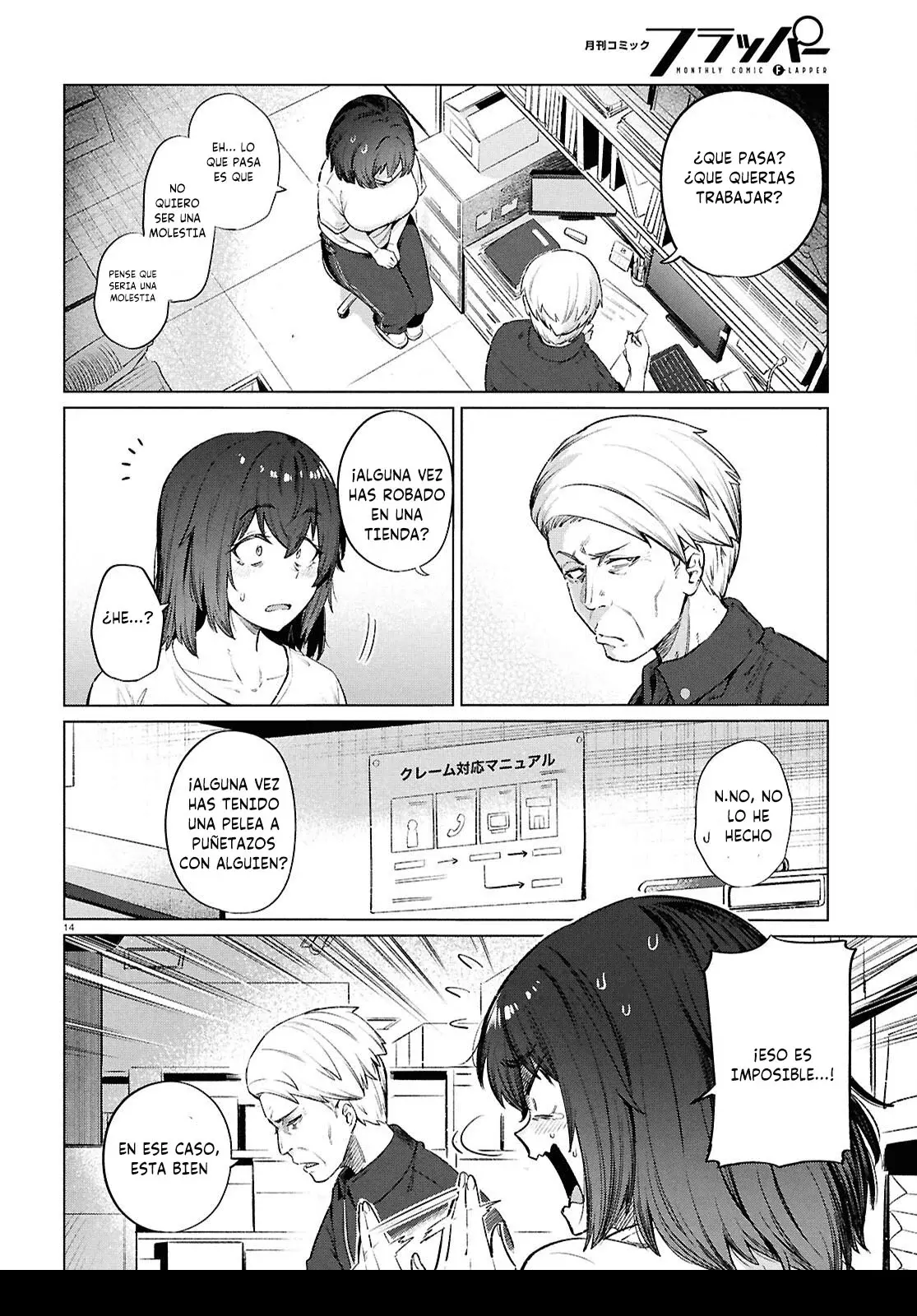 The Suffering of a 26 Year Old Unloved Female Doomer Capitulo 15 página 17