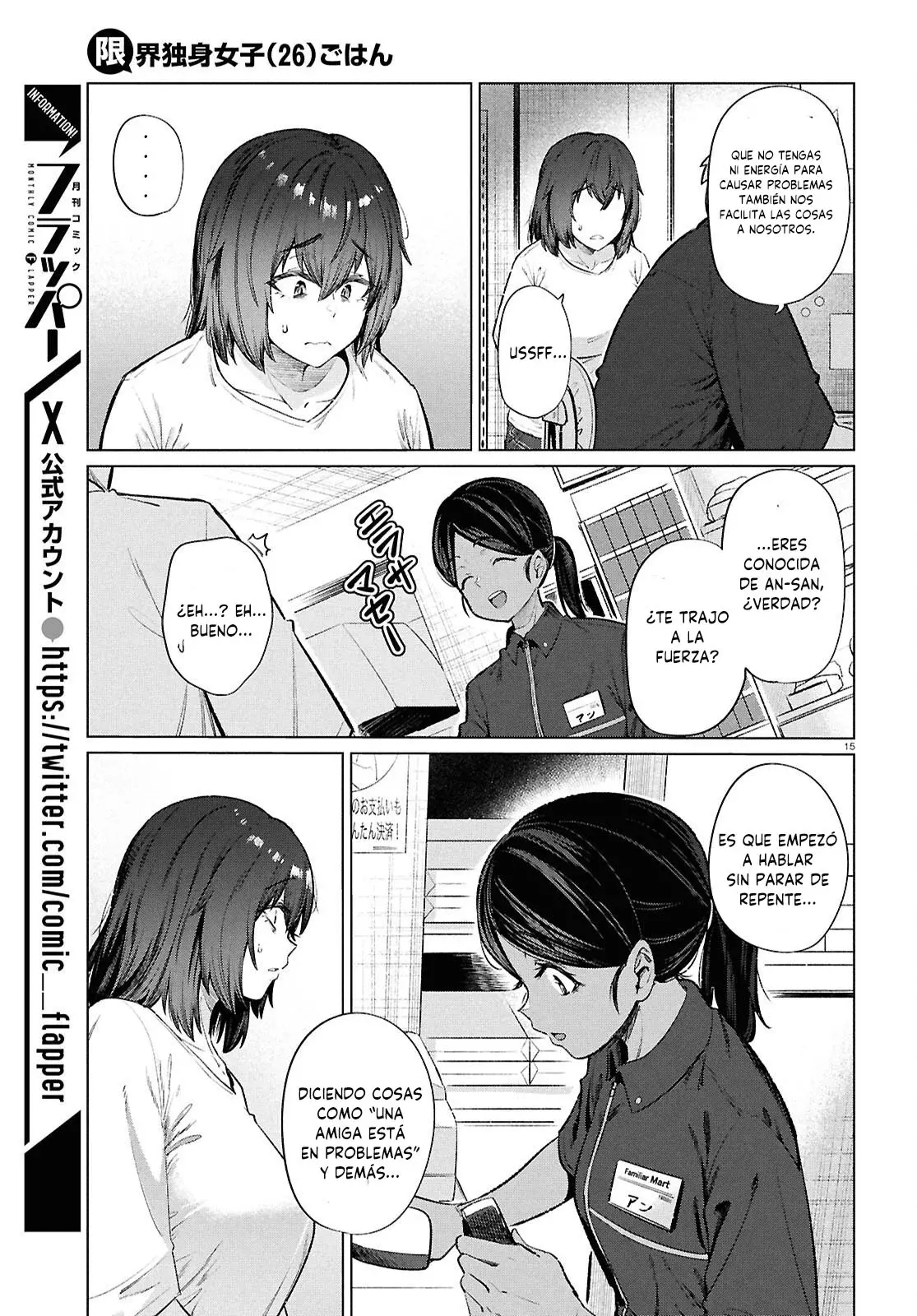 The Suffering of a 26 Year Old Unloved Female Doomer Capitulo 15 página 18