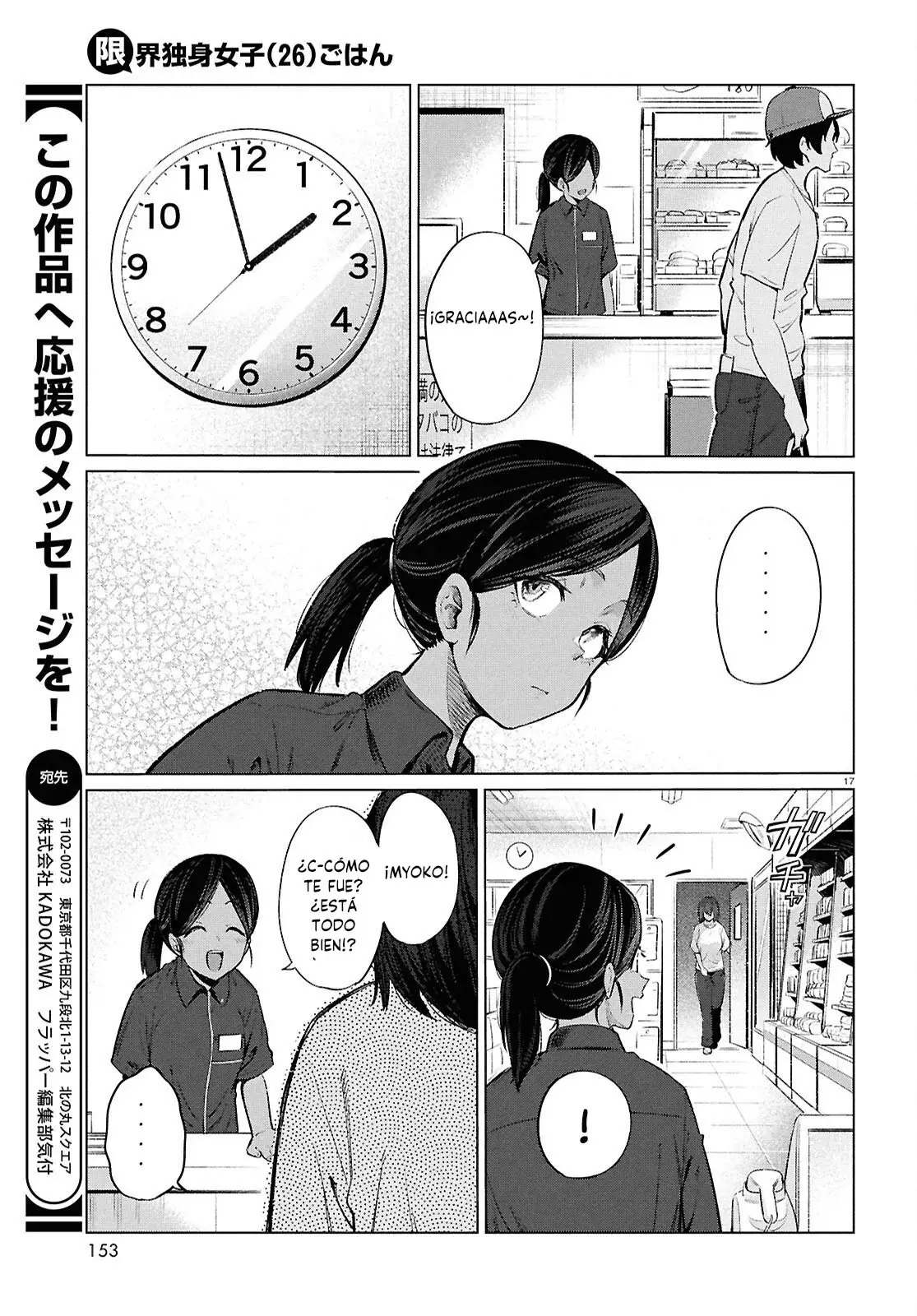 The Suffering of a 26 Year Old Unloved Female Doomer Capitulo 15 página 20