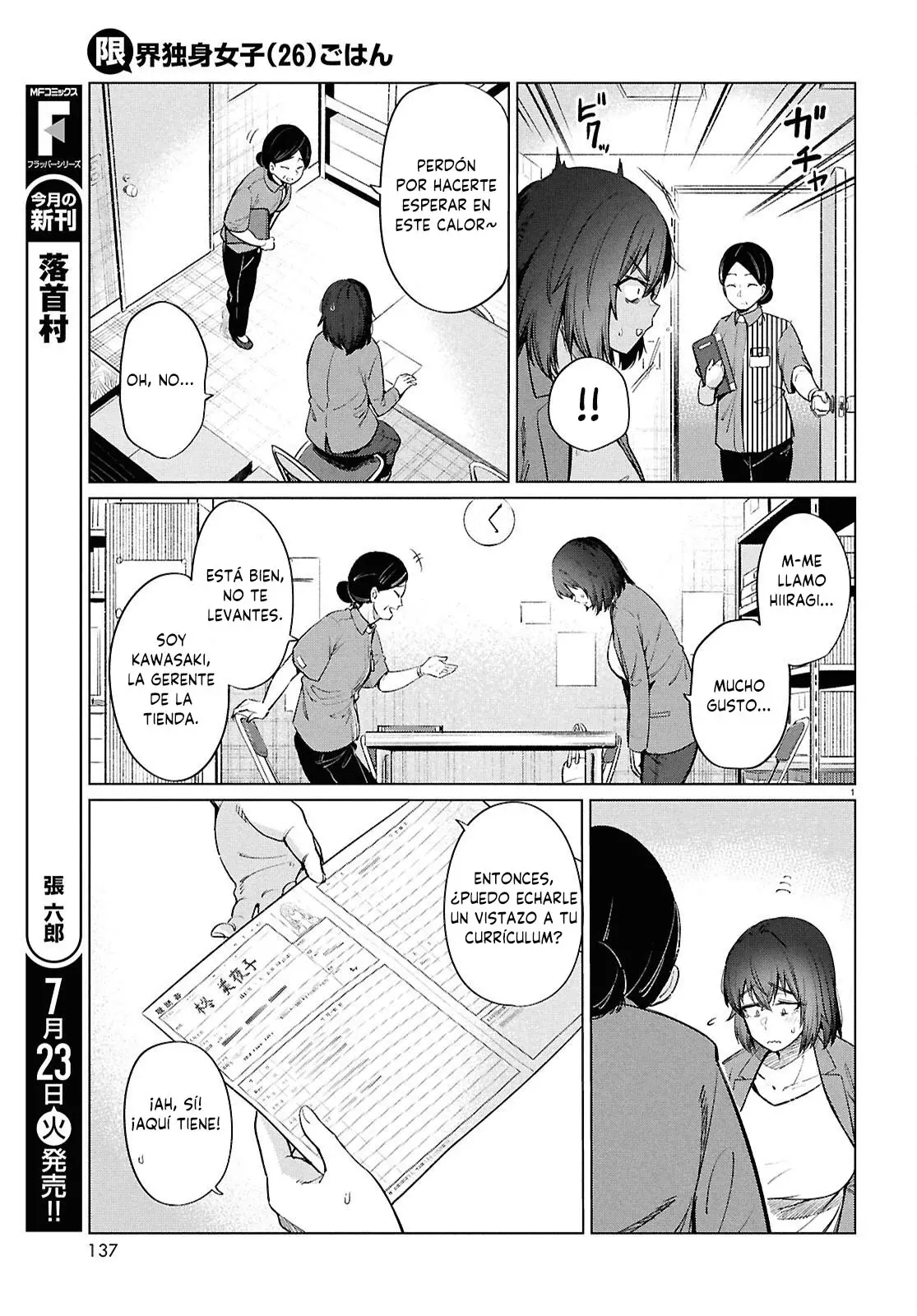 The Suffering of a 26 Year Old Unloved Female Doomer Capitulo 15 página 4