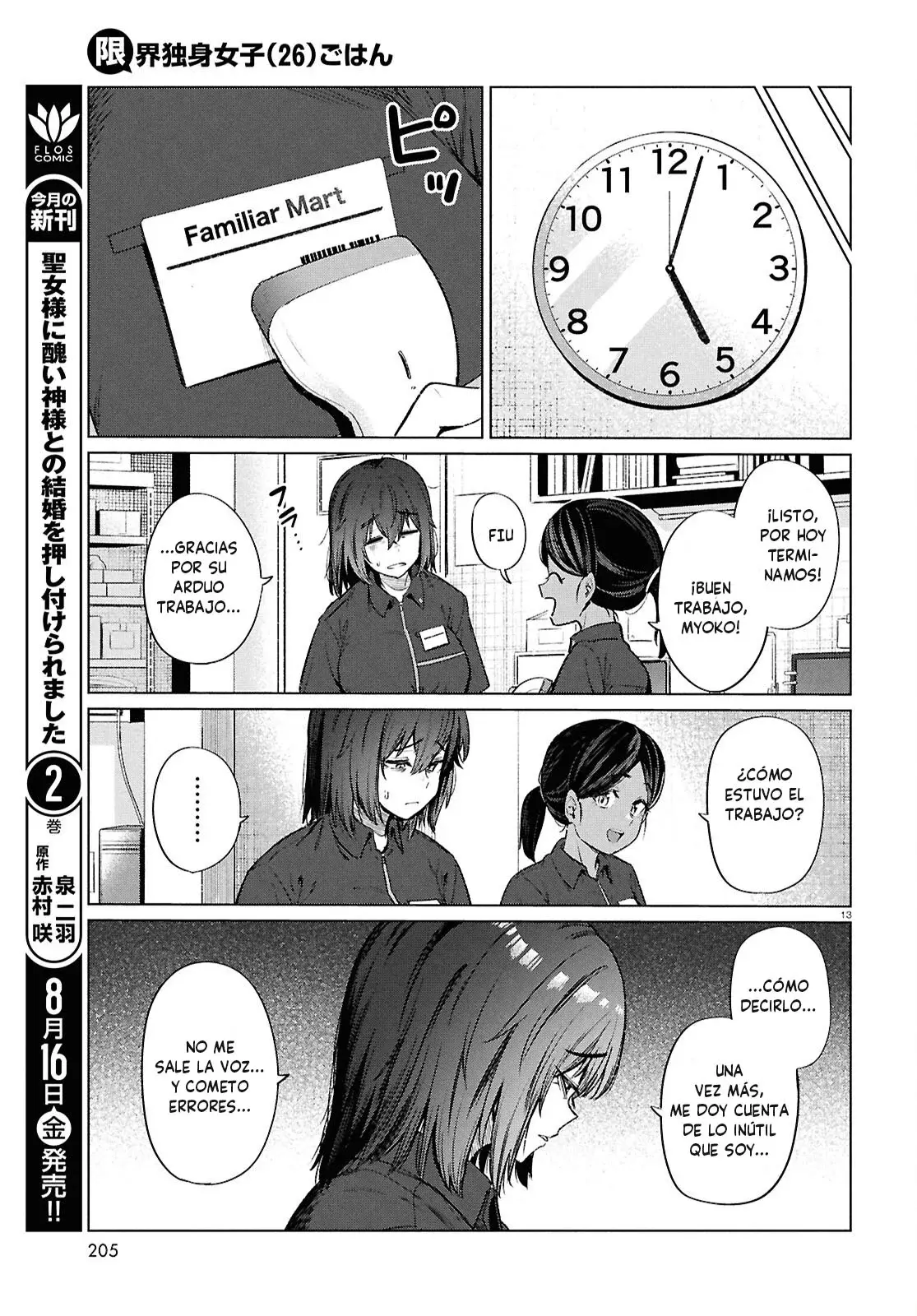 The Suffering of a 26 Year Old Unloved Female Doomer Capitulo 16 página 15
