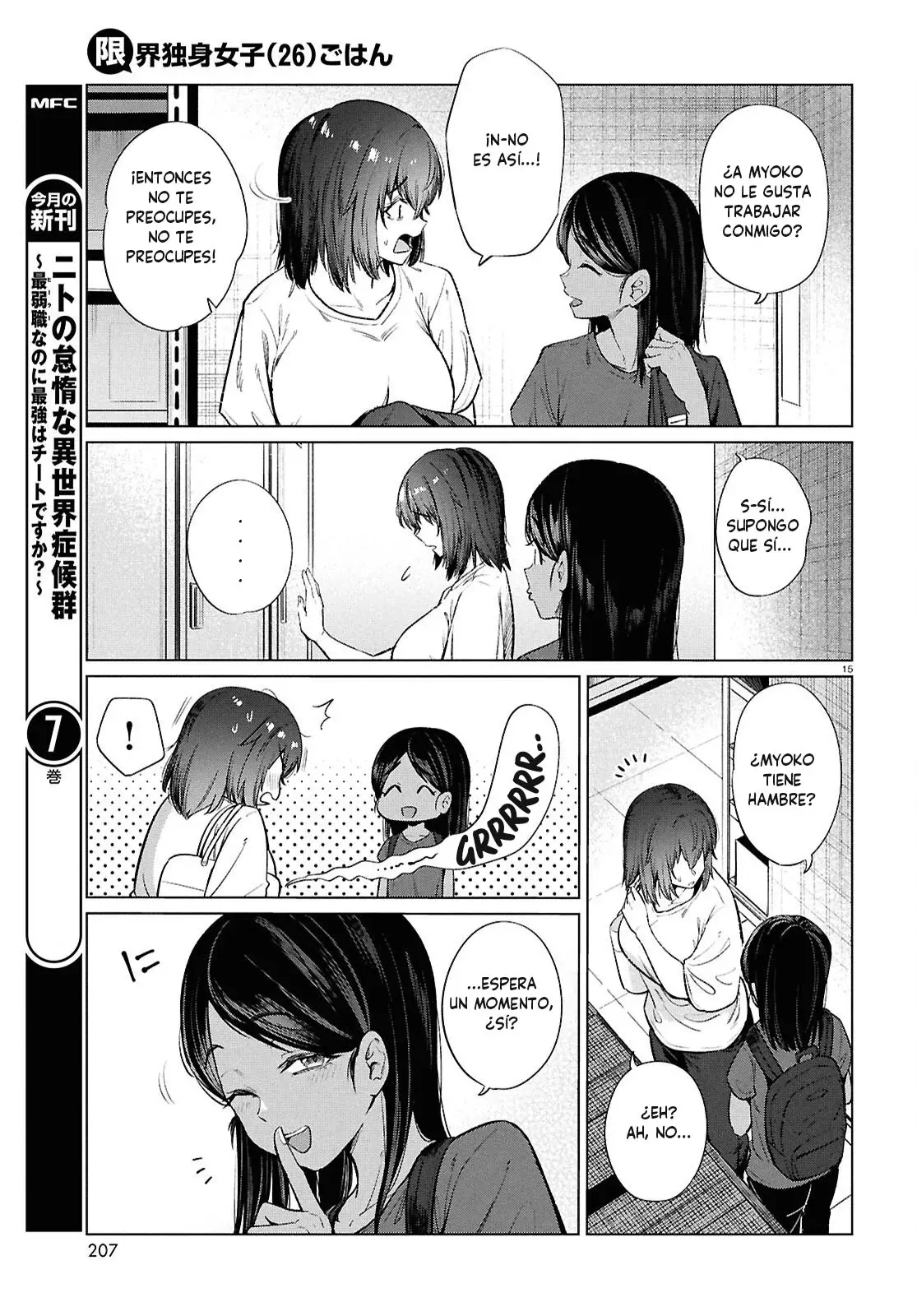 The Suffering of a 26 Year Old Unloved Female Doomer Capitulo 16 página 17