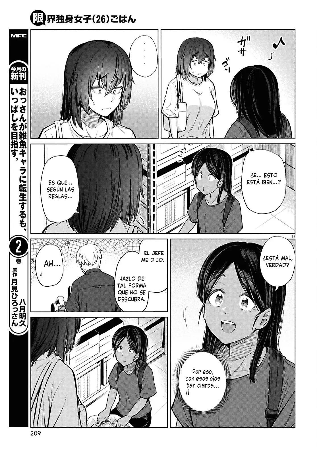 The Suffering of a 26 Year Old Unloved Female Doomer Capitulo 16 página 19