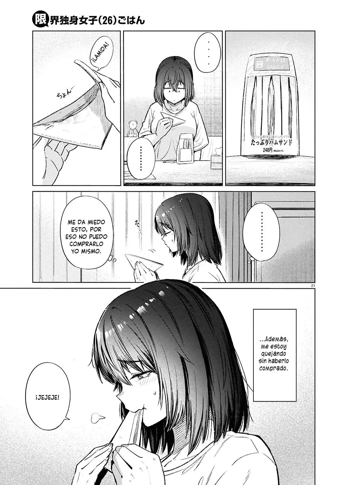 The Suffering of a 26 Year Old Unloved Female Doomer Capitulo 16 página 23