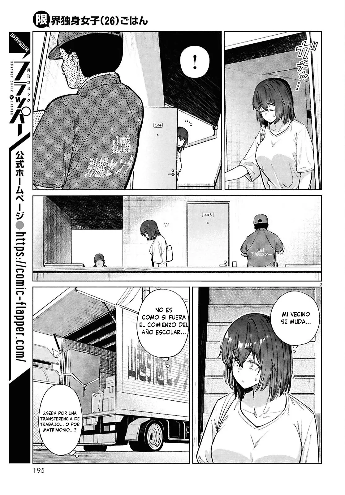 The Suffering of a 26 Year Old Unloved Female Doomer Capitulo 16 página 5