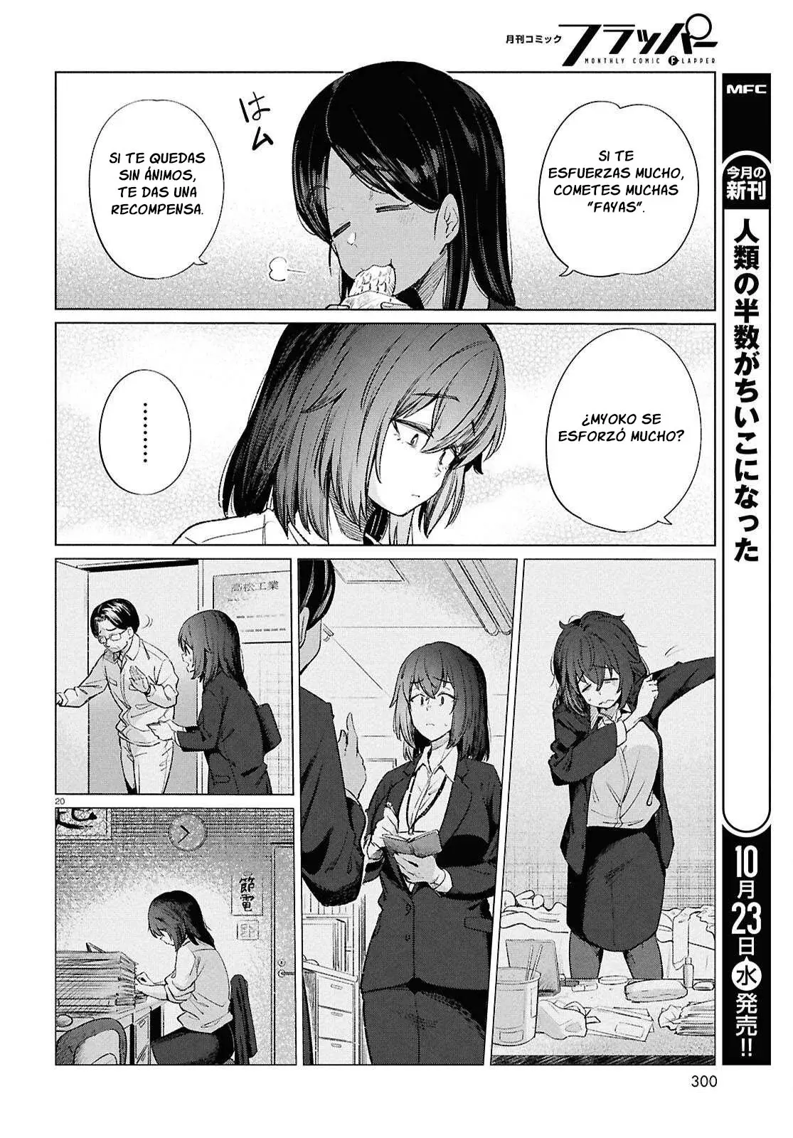 The Suffering of a 26 Year Old Unloved Female Doomer Capitulo 18 página 22