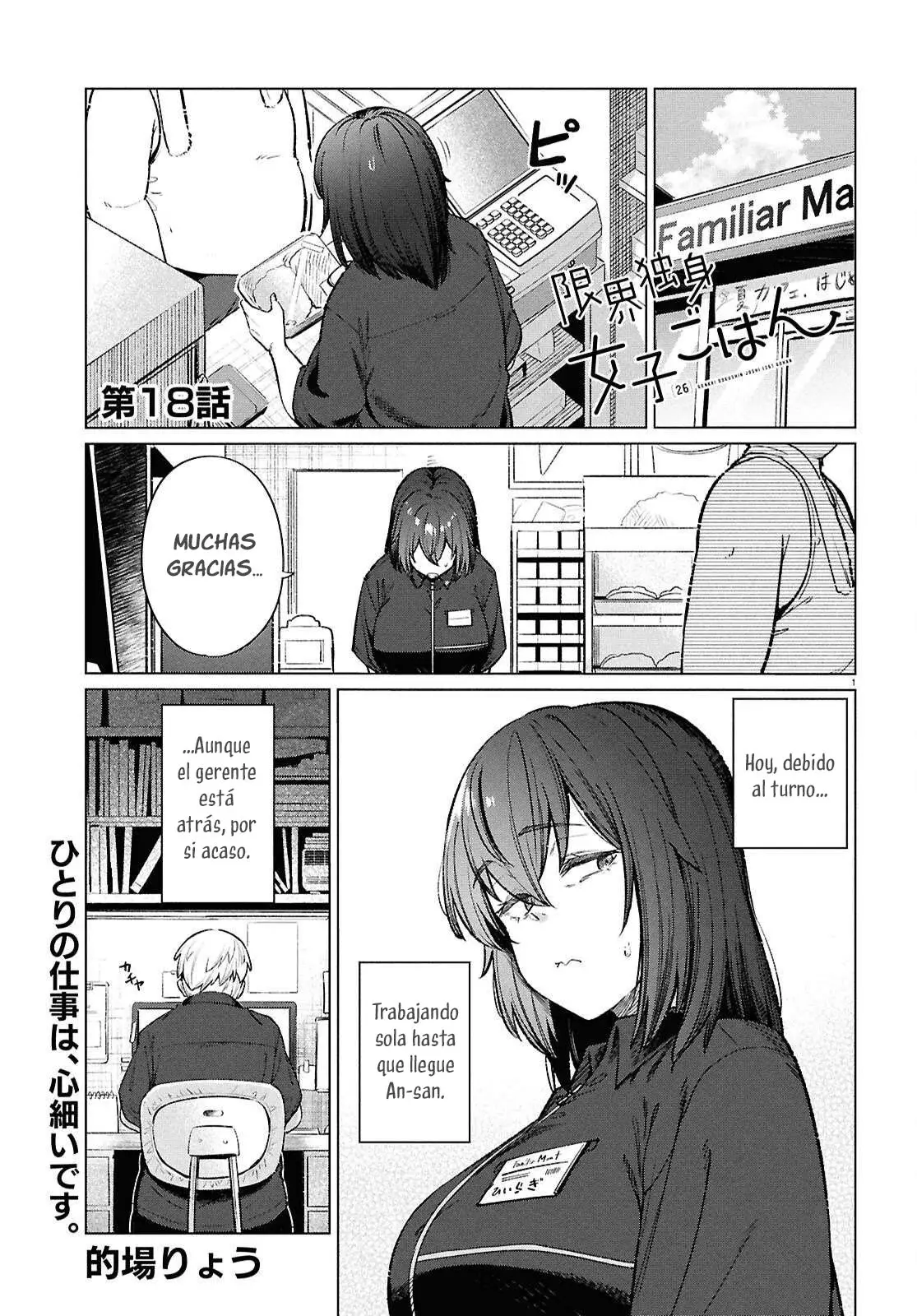 The Suffering of a 26 Year Old Unloved Female Doomer Capitulo 18 página 3