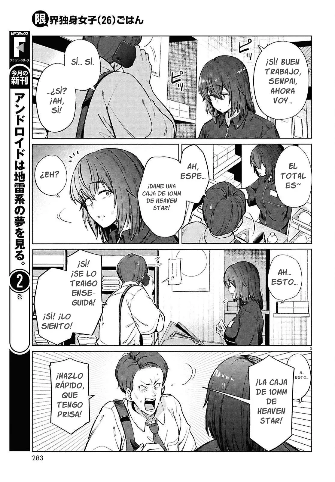 The Suffering of a 26 Year Old Unloved Female Doomer Capitulo 18 página 5