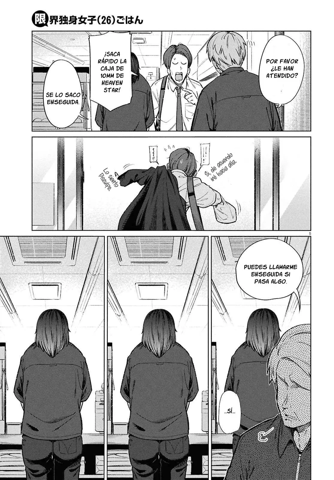 The Suffering of a 26 Year Old Unloved Female Doomer Capitulo 18 página 7