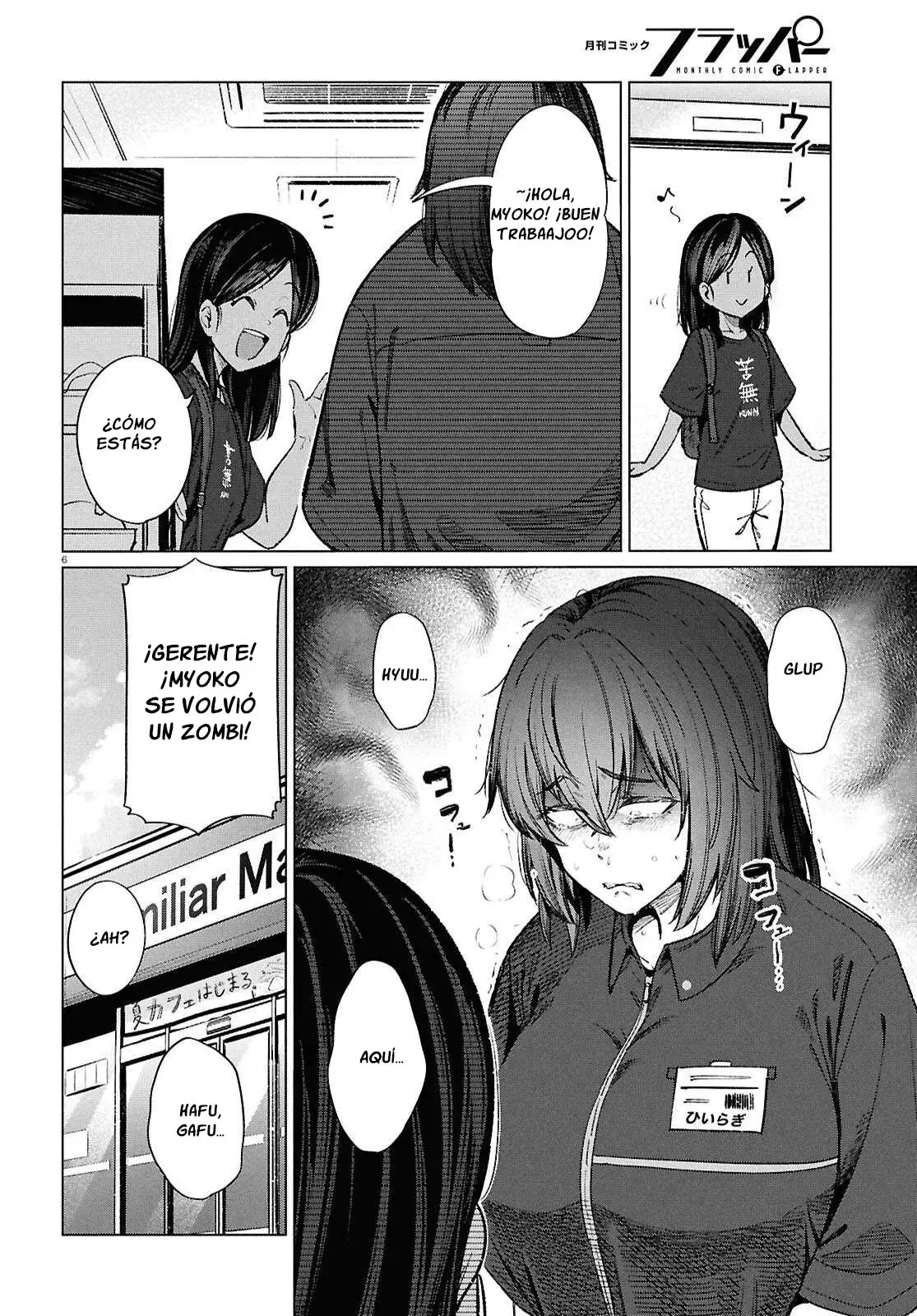 The Suffering of a 26 Year Old Unloved Female Doomer Capitulo 18 página 8