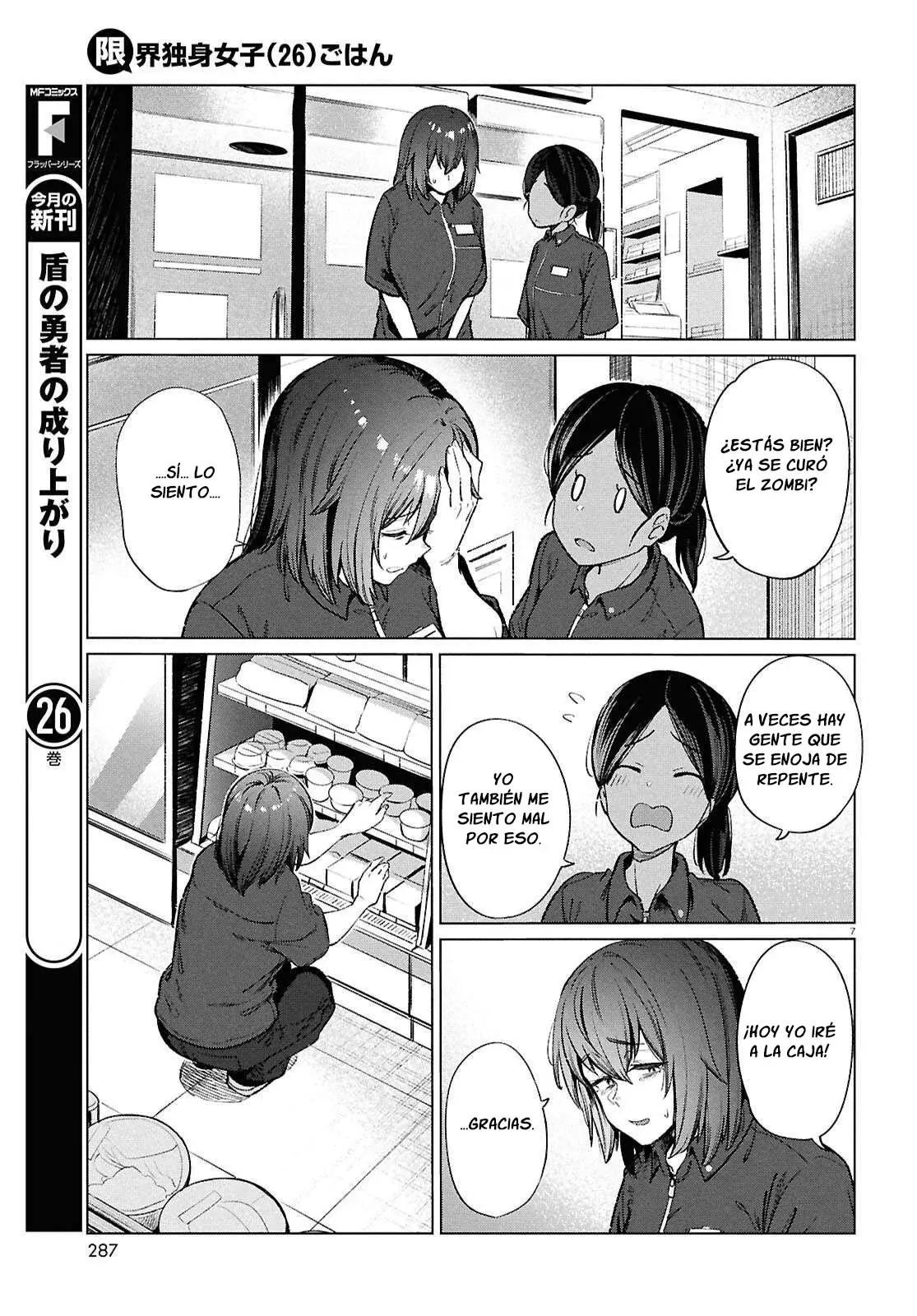 The Suffering of a 26 Year Old Unloved Female Doomer Capitulo 18 página 9