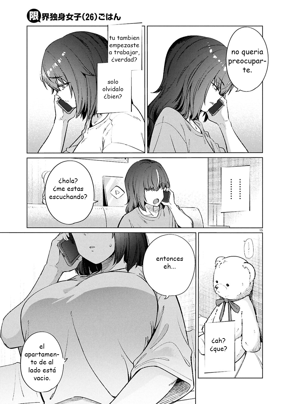 The Suffering of a 26 Year Old Unloved Female Doomer Capitulo 19 página 15