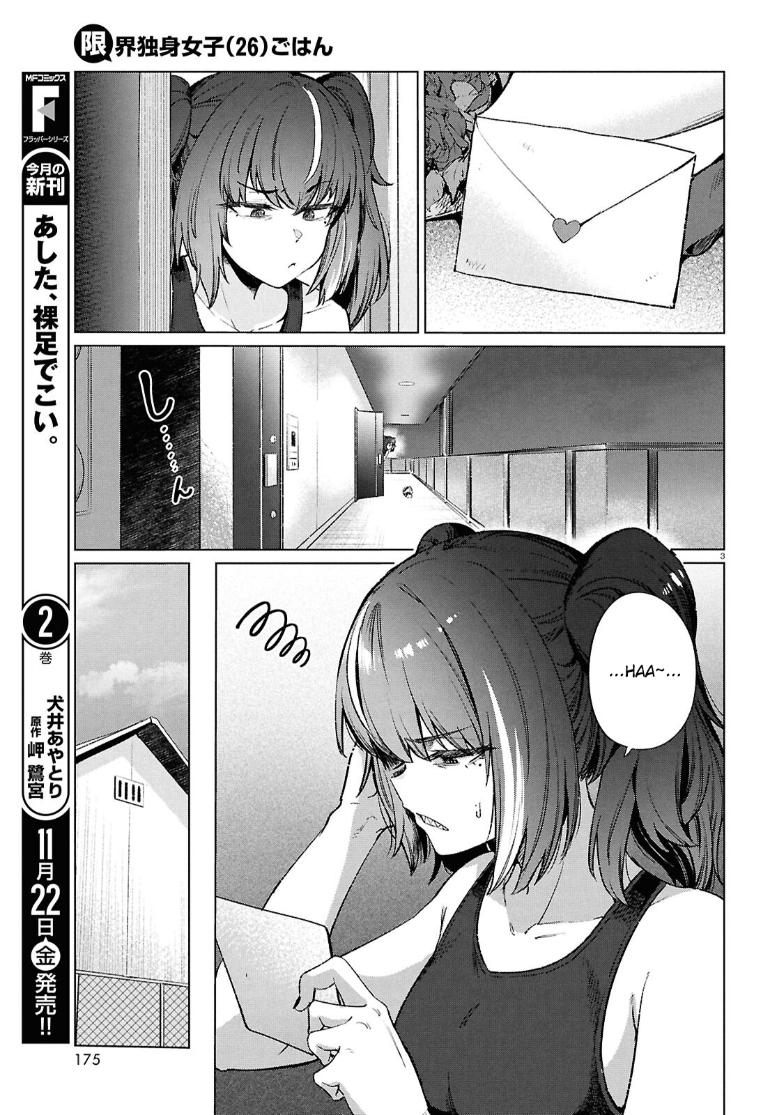 The Suffering of a 26 Year Old Unloved Female Doomer Capitulo 19 página 3