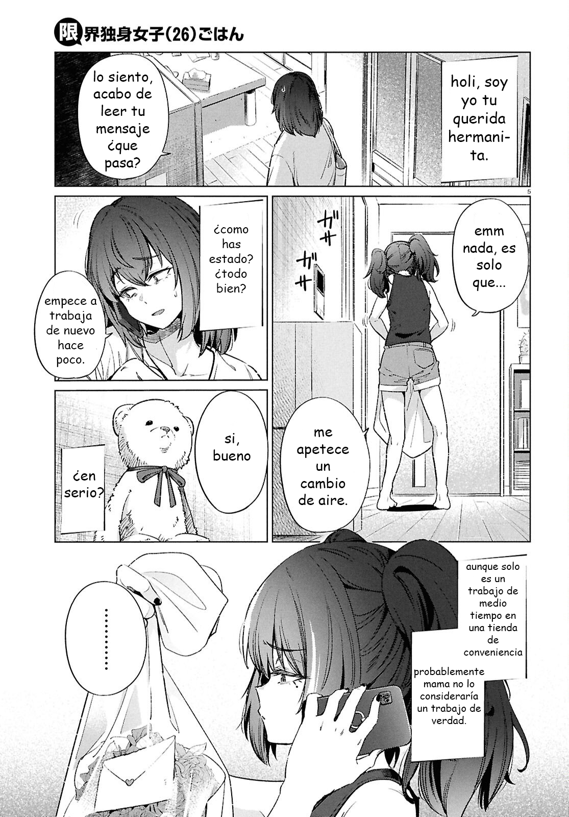 The Suffering of a 26 Year Old Unloved Female Doomer Capitulo 19 página 5