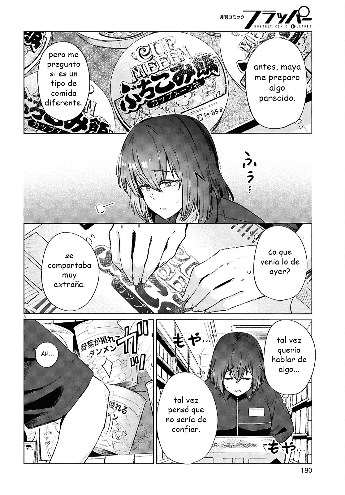 The Suffering of a 26 Year Old Unloved Female Doomer Capitulo 19 página 8