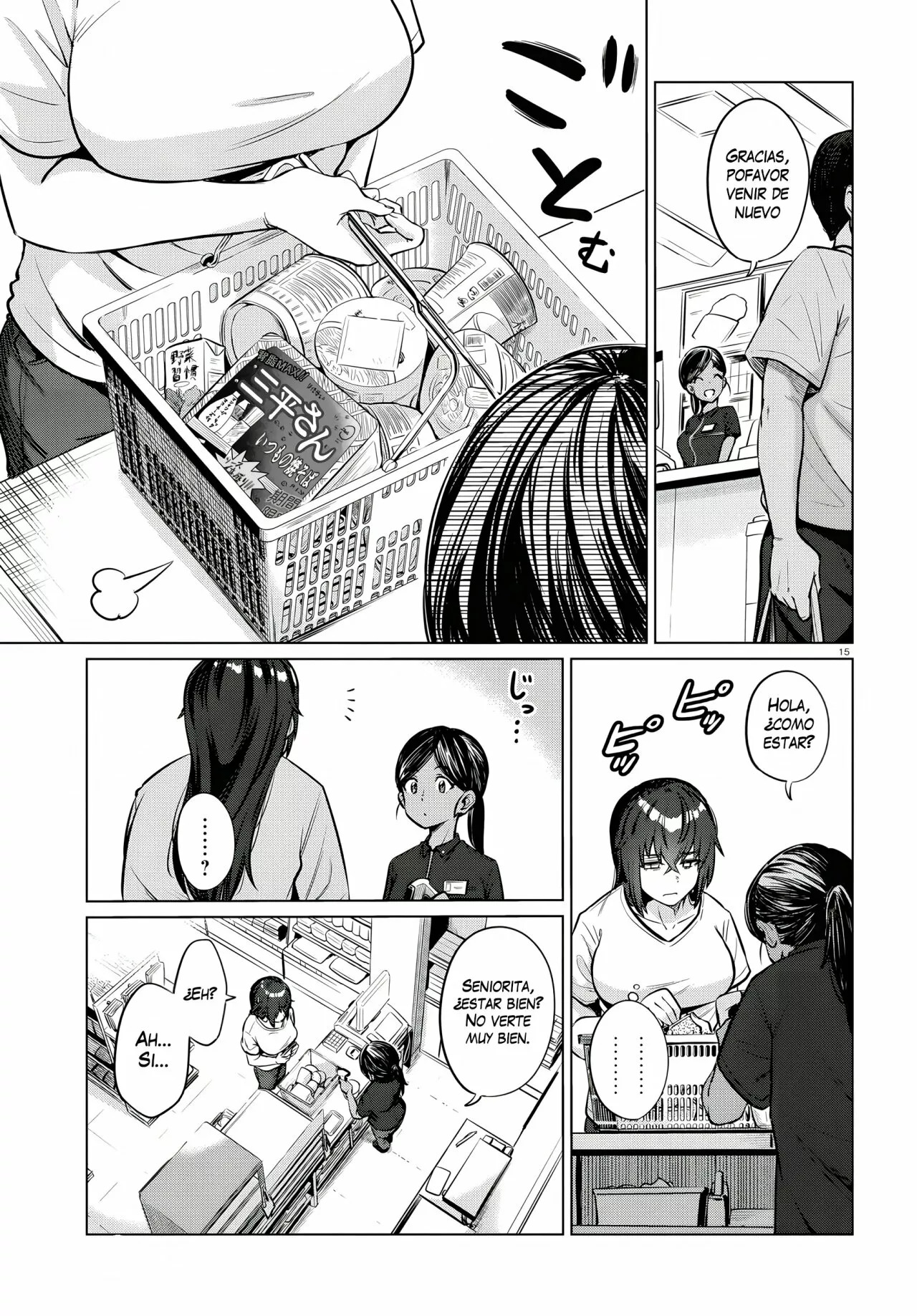 The Suffering of a 26 Year Old Unloved Female Doomer Capitulo 2 página 15