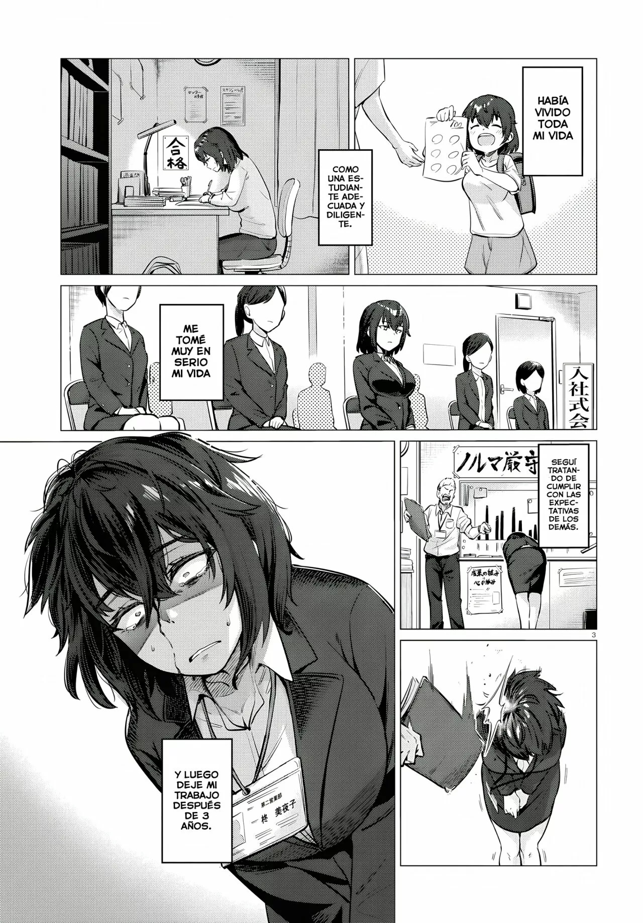The Suffering of a 26 Year Old Unloved Female Doomer Capitulo 2 página 3