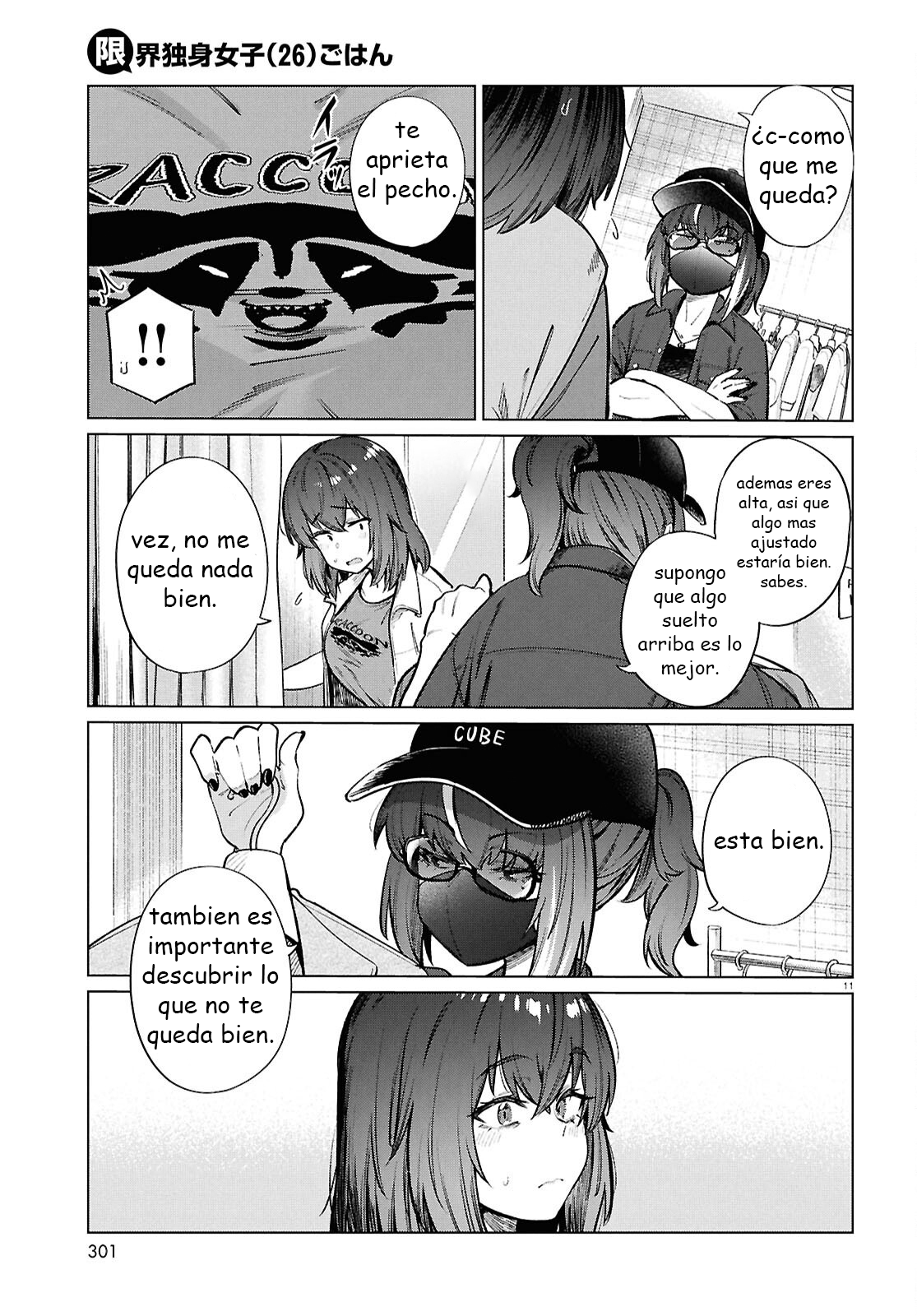 The Suffering of a 26 Year Old Unloved Female Doomer Capitulo 20 página 11