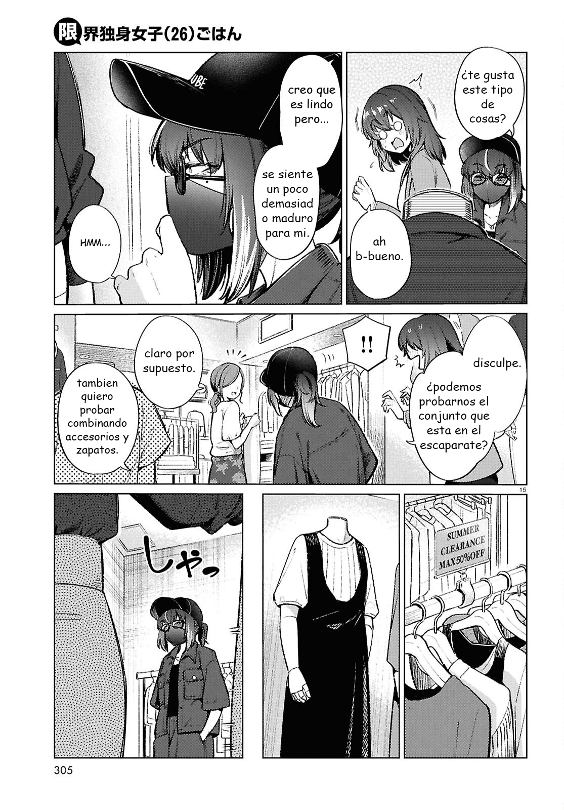The Suffering of a 26 Year Old Unloved Female Doomer Capitulo 20 página 15