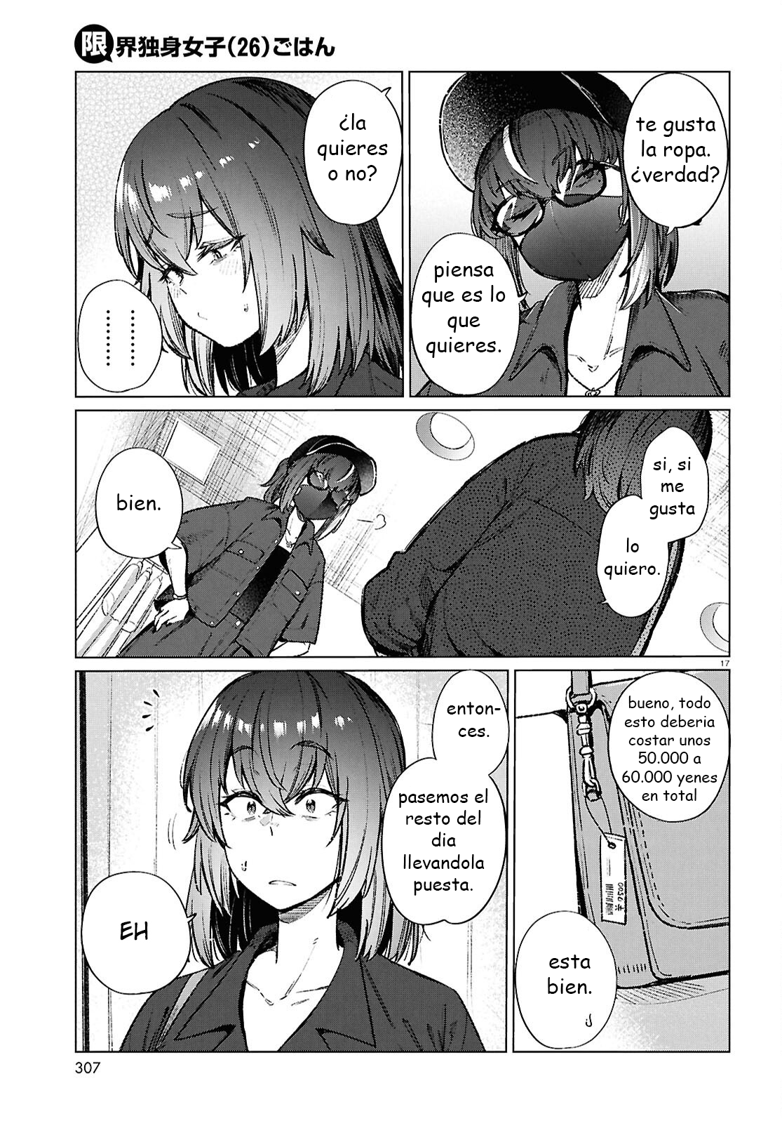 The Suffering of a 26 Year Old Unloved Female Doomer Capitulo 20 página 17