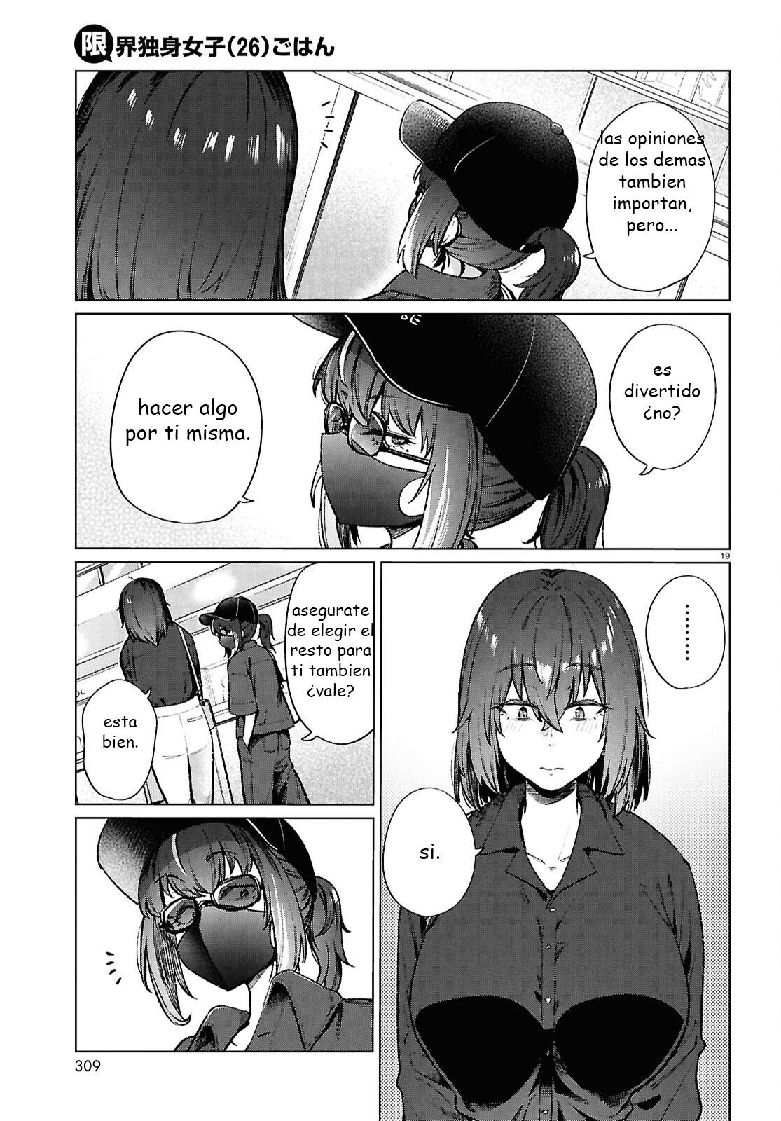 The Suffering of a 26 Year Old Unloved Female Doomer Capitulo 20 página 19