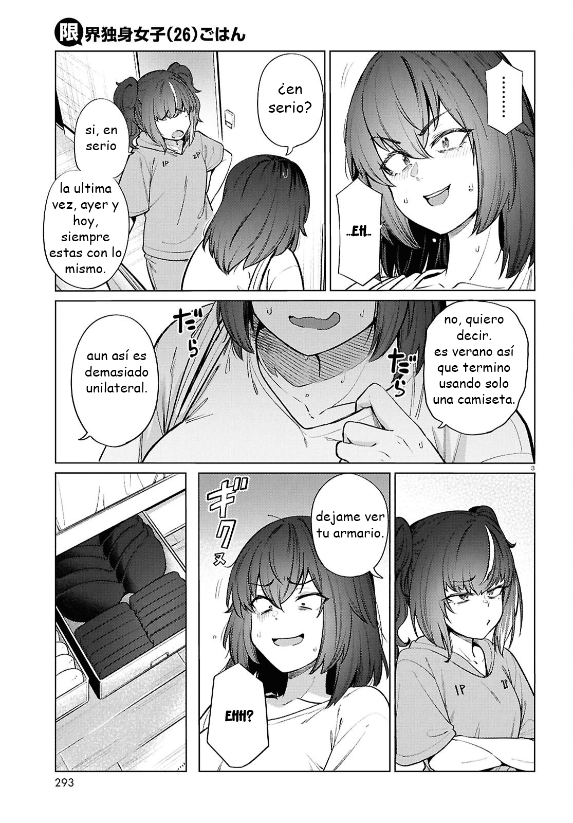 The Suffering of a 26 Year Old Unloved Female Doomer Capitulo 20 página 3